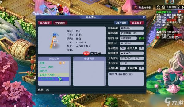 梦幻西游化圣终极指南：九重巅峰之路全解析