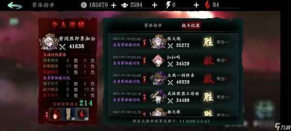 有没有什么办法可以得到影之刃三中的小斯