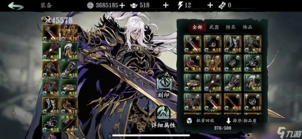 有没有什么办法可以得到影之刃三中的小斯