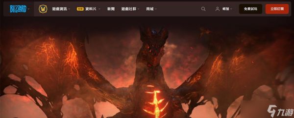 魔兽世界骨翼的掉落位置在哪里？