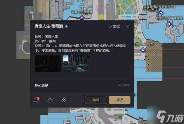 《逃离塔科夫》储备站洗脚房位置说明 储备站洗脚房在哪里