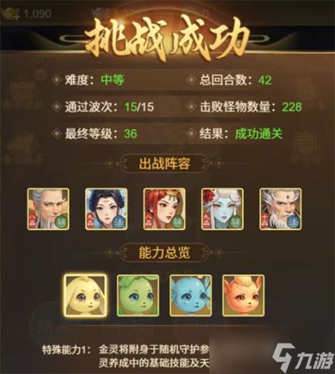 道友来挖宝s1灵域狂潮玩法攻略