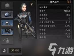 明日之后怎么装备副武器