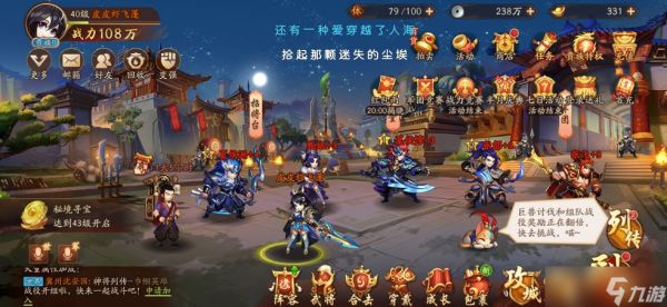 楚留香云梦平民主演表现如何