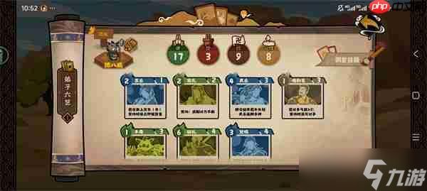 无悔华夏玄奘传神话线卡组阵容推荐