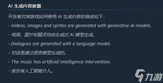 新概念galgame《My summer love》上架Steam:本地AI驱动对话 实现真正的赛博恋爱!
