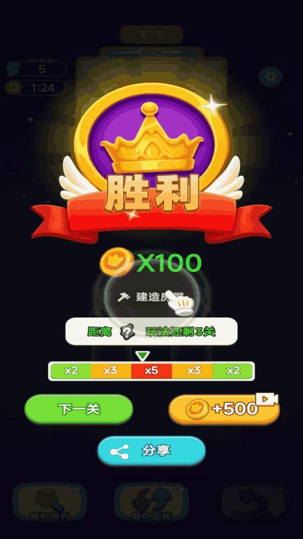 泼墨大师什么时候出 公测上线时间预告