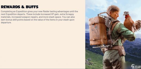 《Arc Raiders》远征指南：奖励、要求及更多内容详解