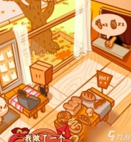 《我是面包》游戏萌新必看 掌握这15个技巧