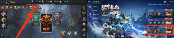 乱斗西游212月10日新版本提升指南