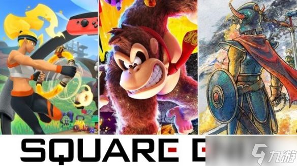 北濑佳范分享最喜欢的NS游戏:咚奇刚、勇者斗恶龙等