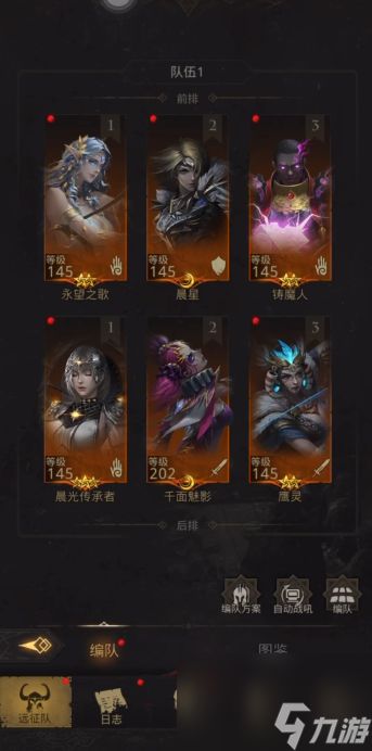 地下城堡3法队怎么打凯拉