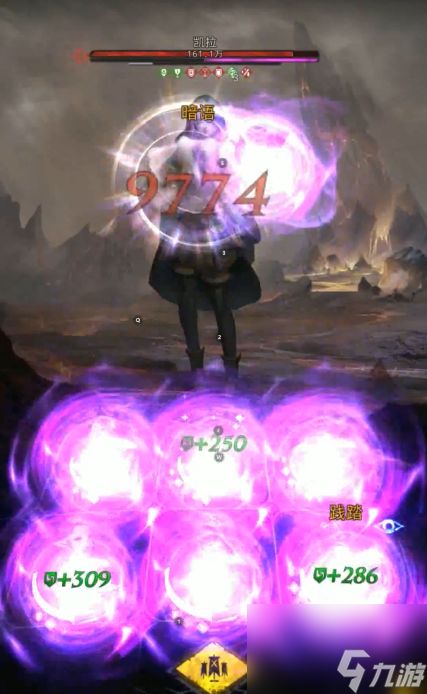 地下城堡3法队怎么打凯拉