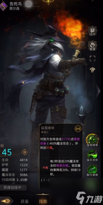 地下城堡3法队怎么打凯拉