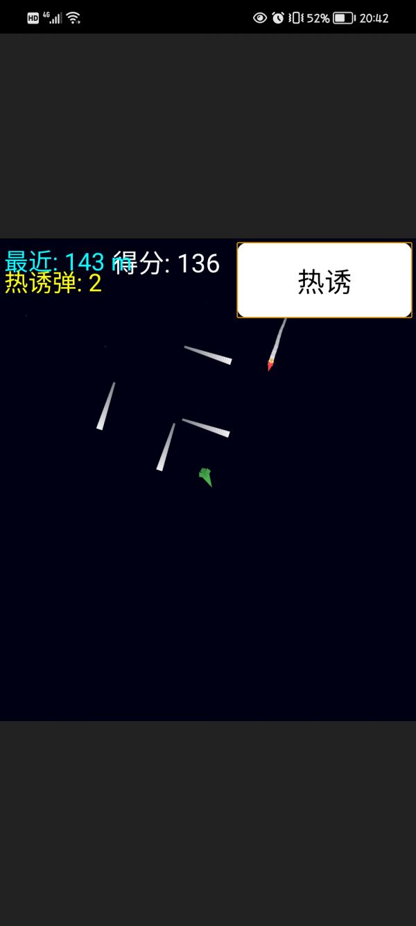 躲导弹好玩吗 躲导弹玩法简介