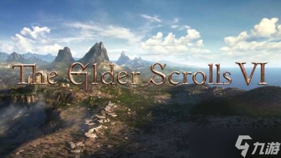 上古卷轴6稳步推进 陶德强调质量重于速度