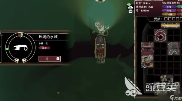 渔帆暗涌蛇鲭捉捕位置介绍 渔帆暗涌蛇鲭在哪里抓