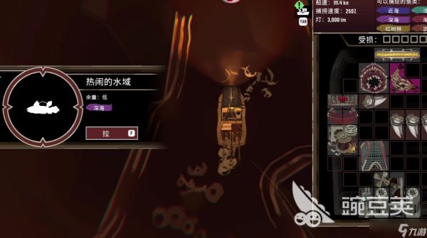 渔帆暗涌蛇鲭捉捕位置介绍 渔帆暗涌蛇鲭在哪里抓