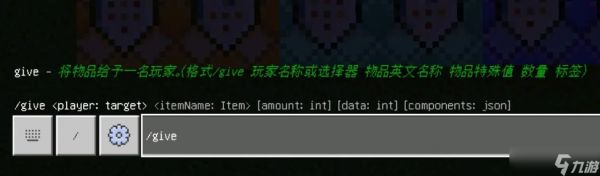 <a id='link_pop' class='keyword-tag' href='https://www.9game.cn/wodeshijie1/'>我的世界</a>OP如何删除领地?全面解析指令方法与实战技巧