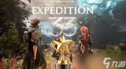 《33号远征队》确认在开发过程中使用了生成式AI