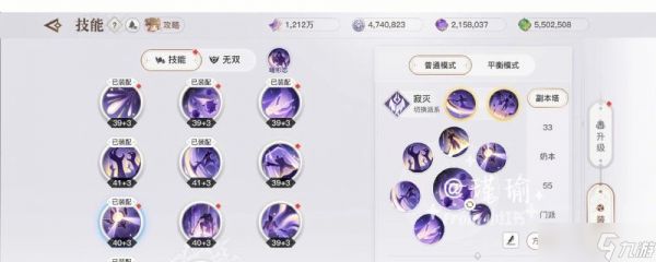 《天谕手游》新玩法流光诸神陨全面解析(探索神秘的古代文明)