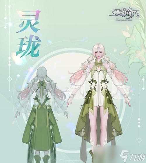 《天谕手游》新玩法流光诸神陨全面解析(探索神秘的古代文明)