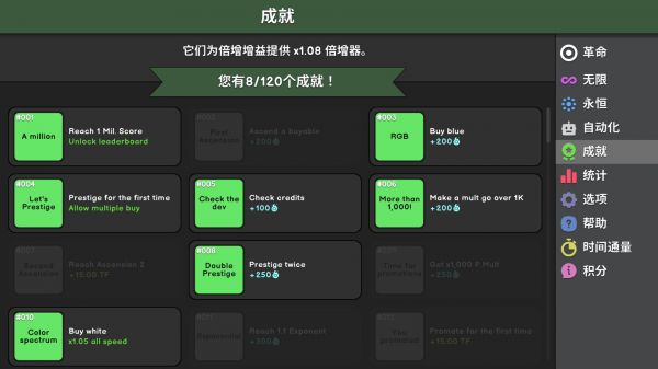 革命闲置好玩吗 革命闲置玩法简介
