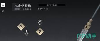 燕云十六声新手武器武学怎么分析推荐