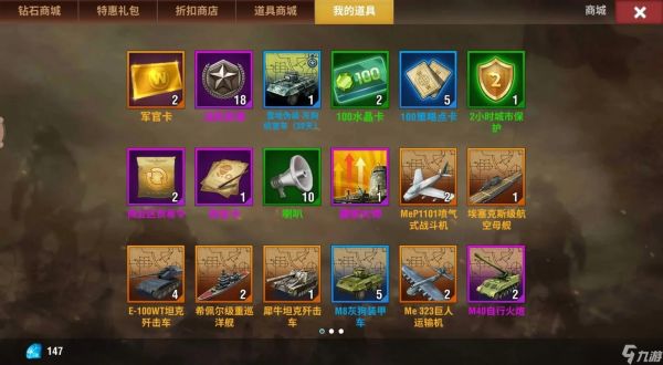 二战风云中龙卷风该如何应对