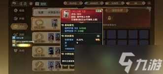 <a id='link_pop' class='keyword-tag' href='https://www.9game.cn/rxjhgl1/'>热血江湖归来</a>偃甲有啥用