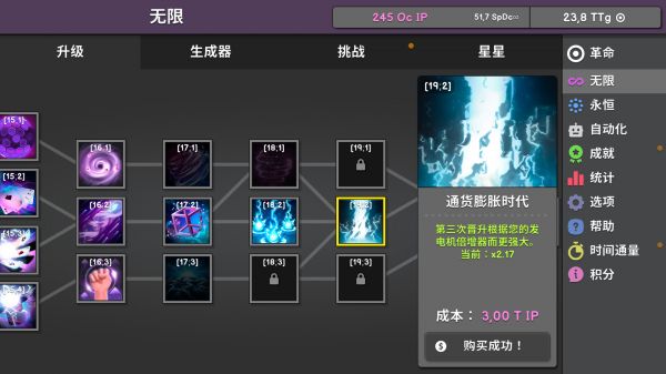 革命闲置什么时候出 公测上线时间预告