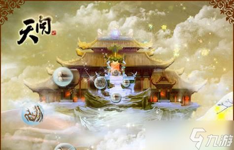 《天问》游戏玉虚打宝玩法大揭秘（解锁九宫格秘宝）