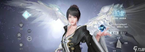 《天问》游戏玉虚打宝玩法大揭秘（解锁九宫格秘宝）