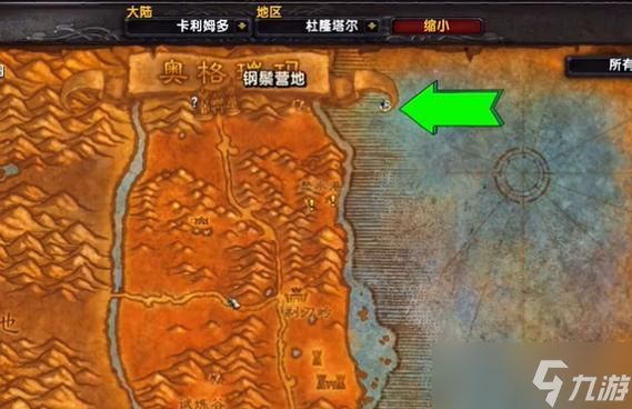 魔兽世界鲨鱼牙齿采集点推荐?如何快速收集?