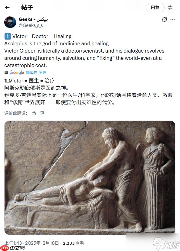 生化病毒将被治愈?舅舅党支持《生化危机9:安魂曲》新理论