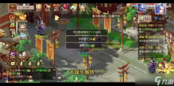 怎么把梦幻西游窗口变大？5种方法助你畅享全景游戏视界