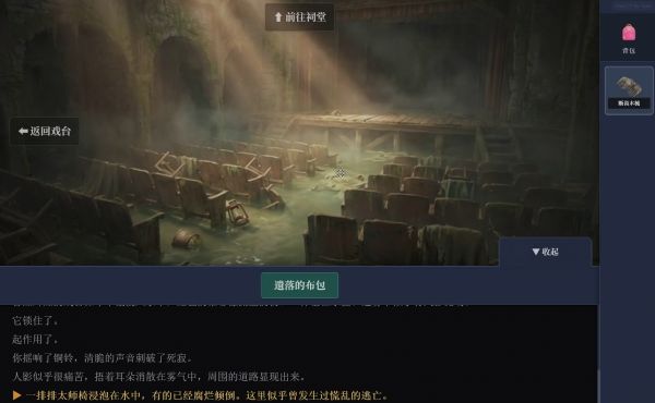 沉渊好玩吗 沉渊玩法简介