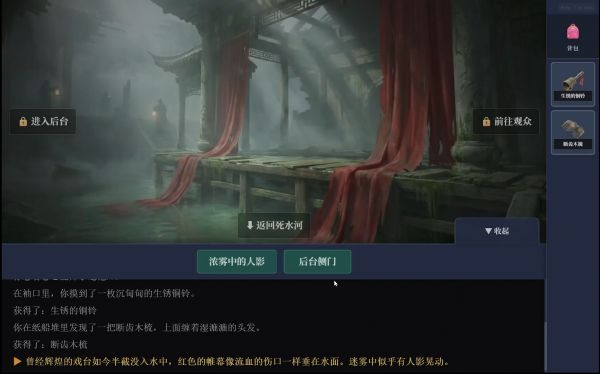 沉渊好玩吗 沉渊玩法简介