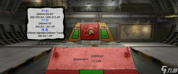 坦克世界鼠式坦克如何有效抗线?