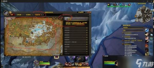 魔兽主线任务查看方法是什么?