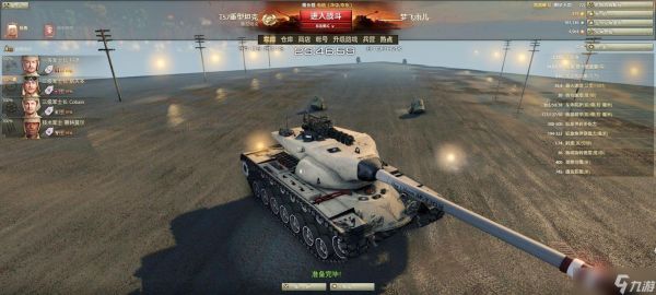 坦克世界t57性能评价如何?