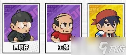 足球大人物球员先升哪个好-球员升级顺序优先级