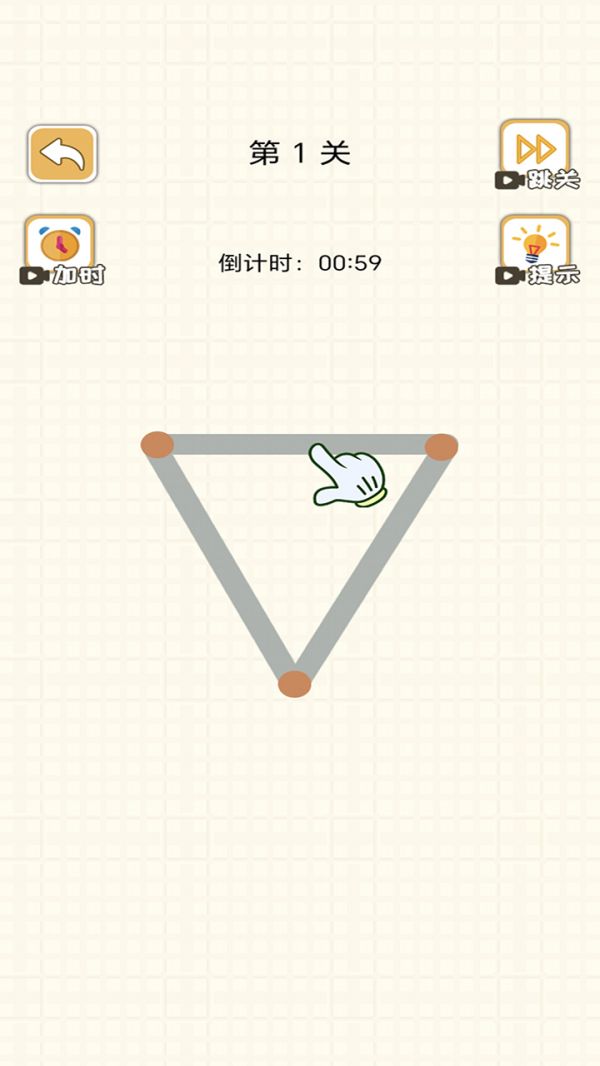 欢喜就来闯关什么时候出 公测上线时间预告