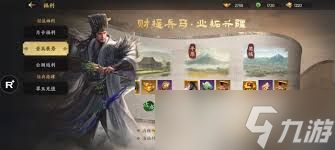 三国群英传策定九州如何搭配输出弓兵队阵容