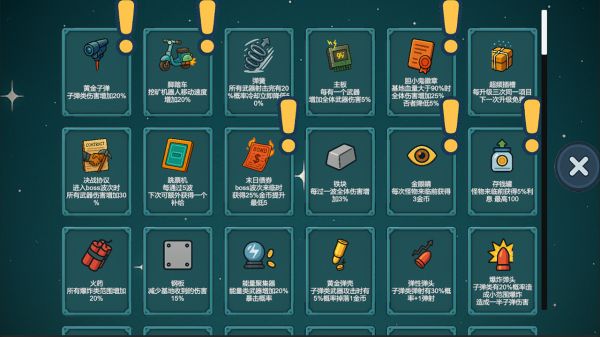 前哨站4好玩吗 前哨站4玩法简介