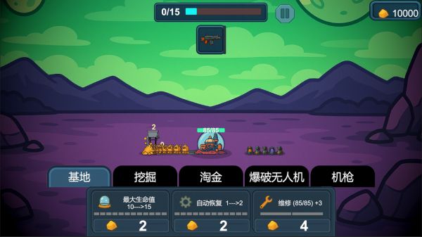 前哨站4好玩吗 前哨站4玩法简介