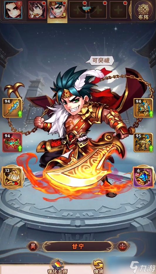 吴国阵容终极指南：灼烧流群体输出实战全解析