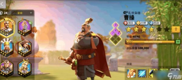 <a id='link_pop' class='keyword-tag' href='https://www.9game.cn/wgjx/'>万国觉醒</a>远征币使用与通关全攻略 平民玩家的制胜法则