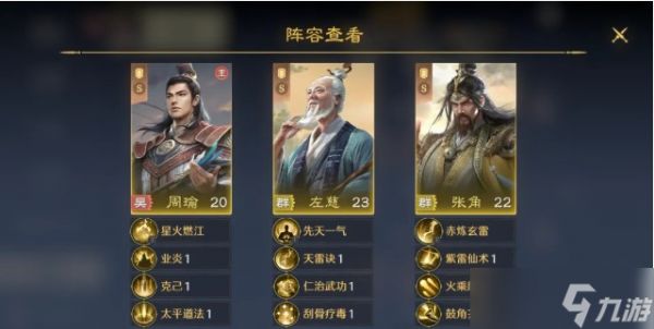 九牧之野火毒盾和雷火盾选择攻略