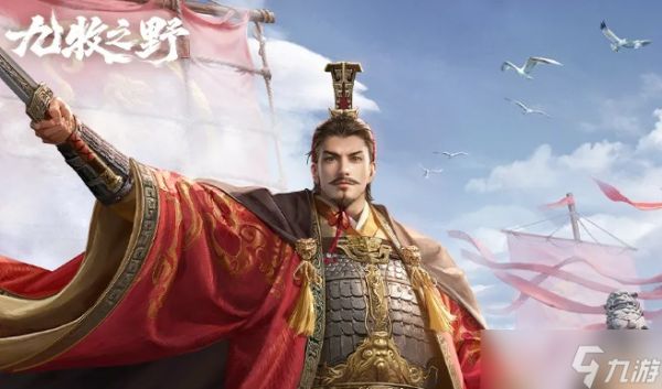 九牧之野火毒盾和雷火盾选择攻略